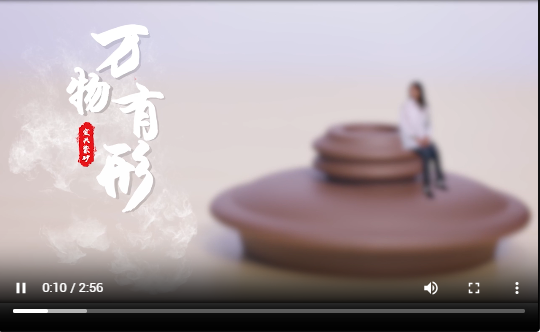 万物有形